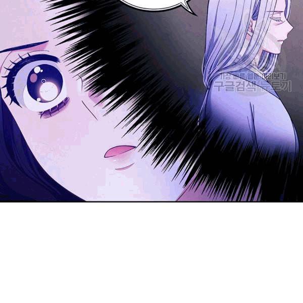 태양의 주인 9화 60
