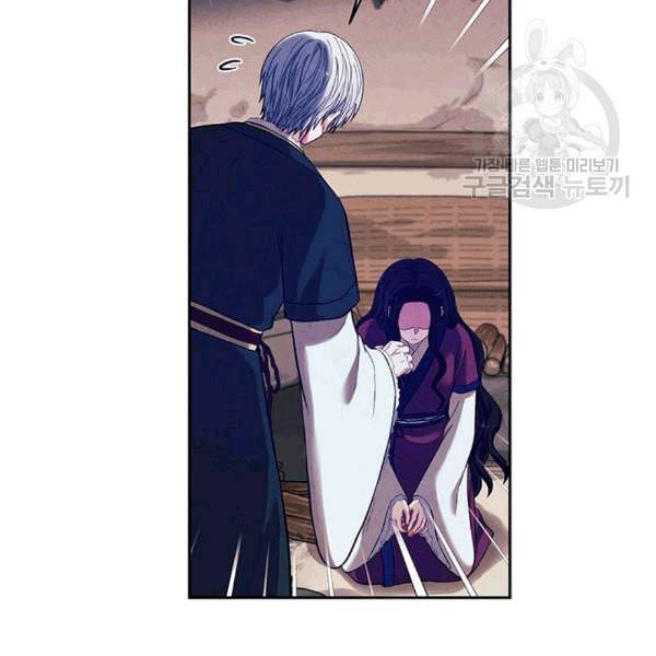 태양의 주인 9화 64