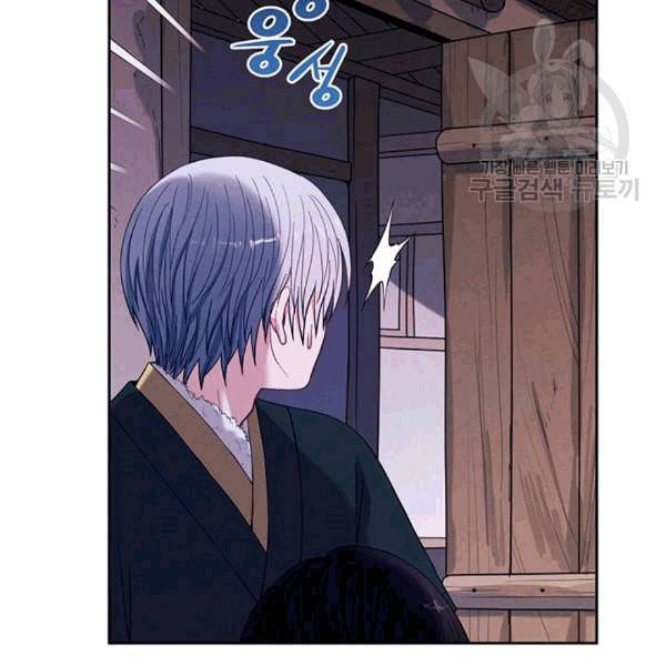 태양의 주인 9화 70