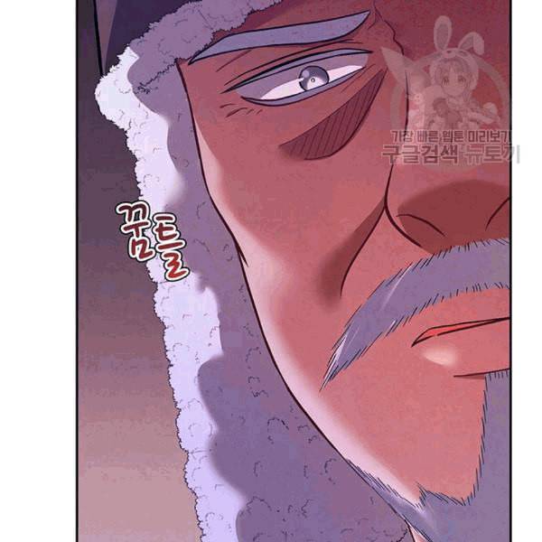 태양의 주인 9화 79
