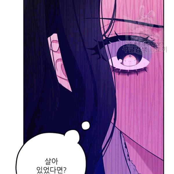 태양의 주인 9화 90