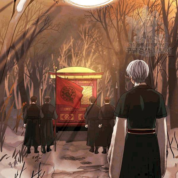 태양의 주인 12화 6