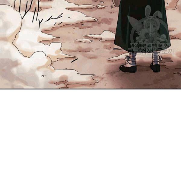 태양의 주인 12화 7