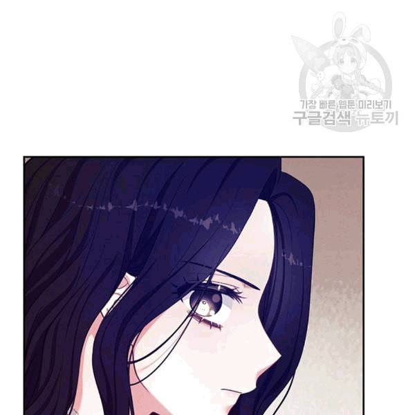 태양의 주인 9화 106