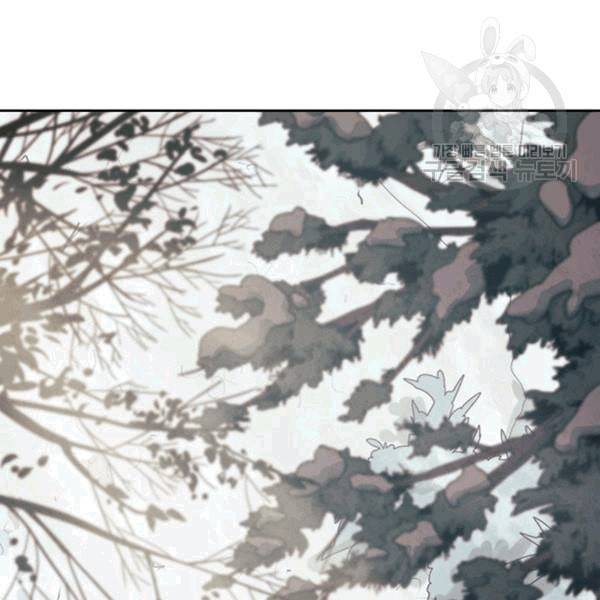 태양의 주인 12화 12