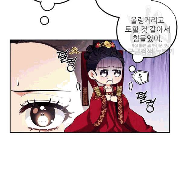 태양의 주인 12화 18