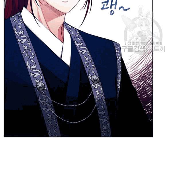 태양의 주인 12화 21