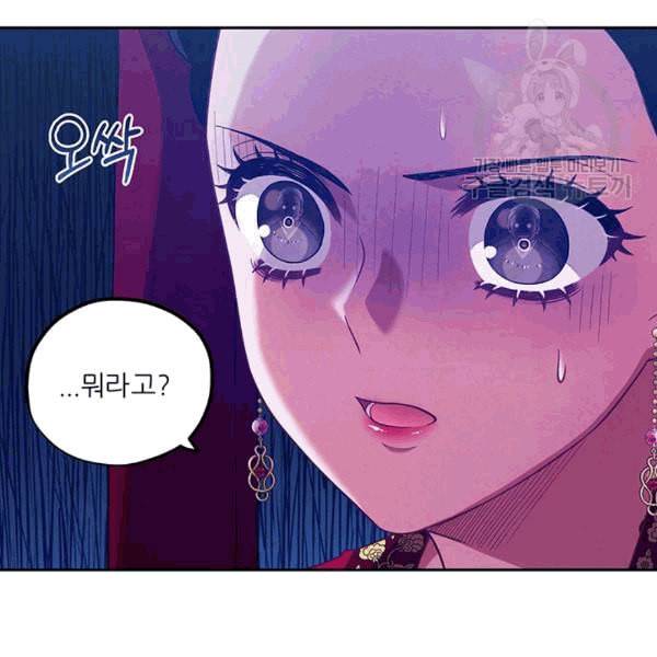 태양의 주인 9화 126