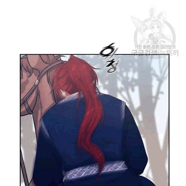 태양의 주인 12화 58
