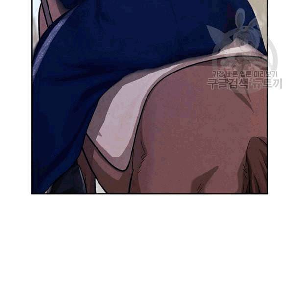 태양의 주인 12화 59