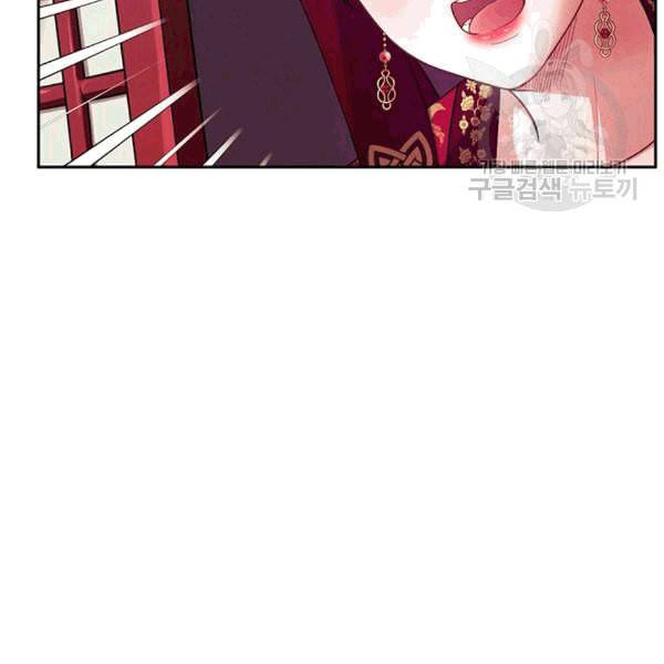 태양의 주인 12화 70
