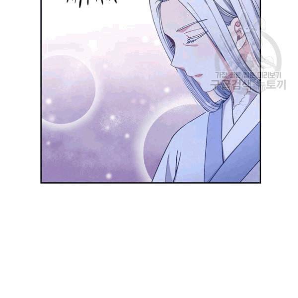 태양의 주인 12화 108