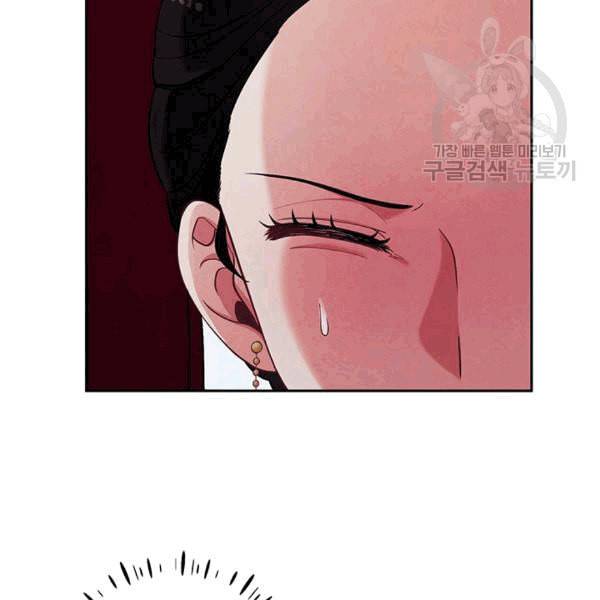 태양의 주인 12화 117