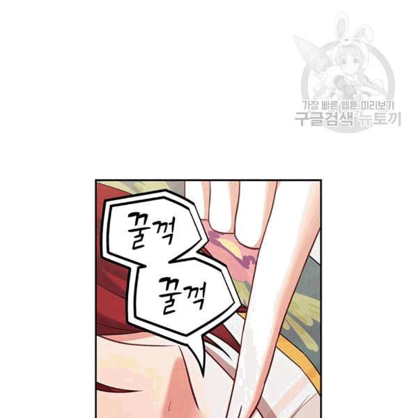 태양의 주인 12화 122