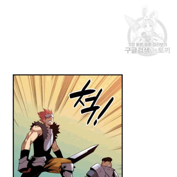 닳고닳은 뉴비 23화 71