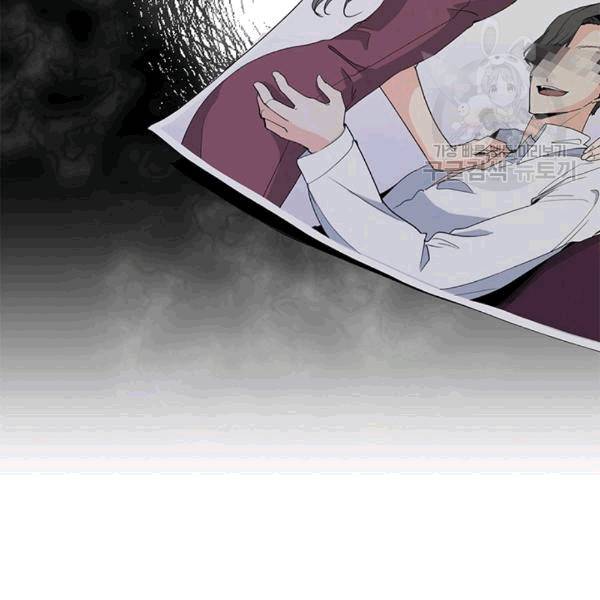 아가씨 뜻대로 24화 13