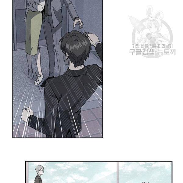 아가씨 뜻대로 24화 18