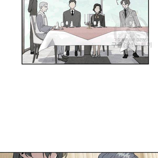 아가씨 뜻대로 24화 19