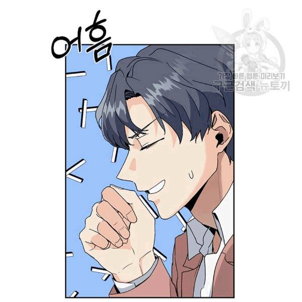 아가씨 뜻대로 24화 21