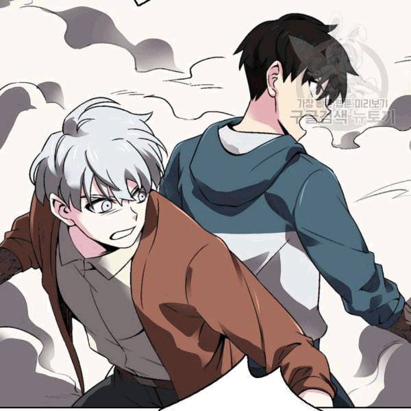 골렘 잡고 흙수저 탈출 25화 26