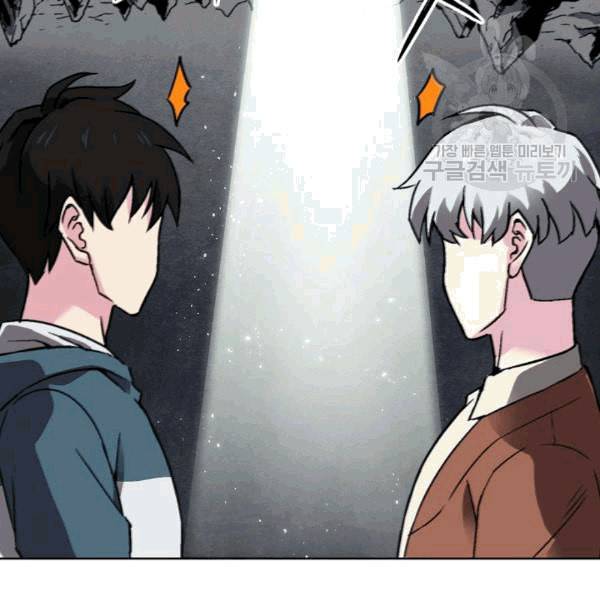 골렘 잡고 흙수저 탈출 25화 85