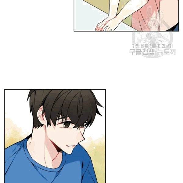 요리사가 축복을 숨김 44화 10