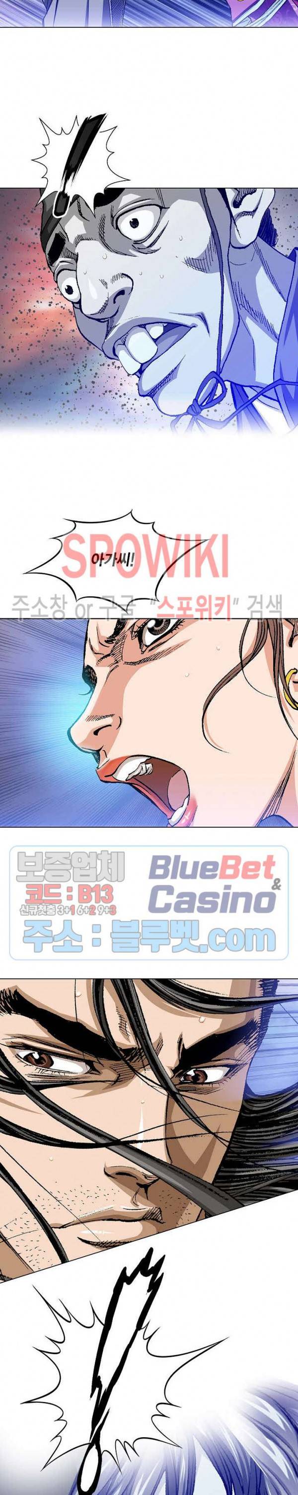 보표 10화 2