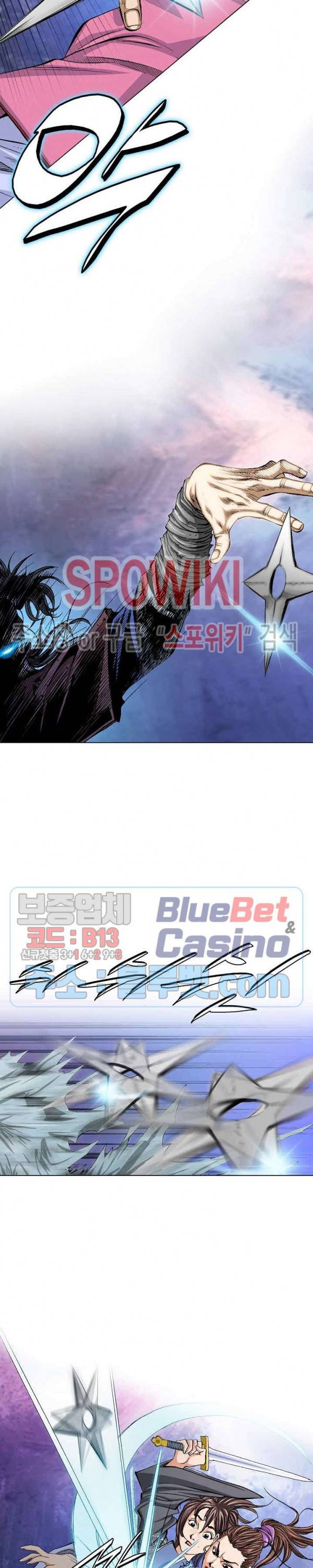보표 10화 4