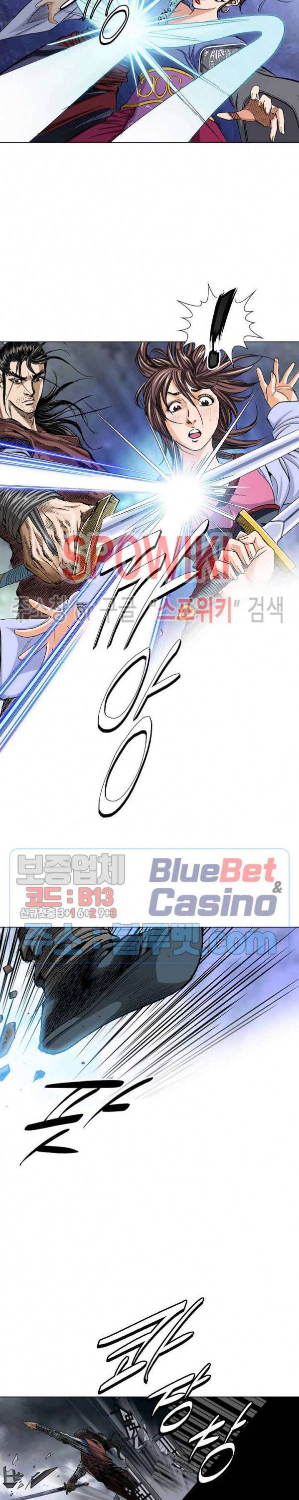 보표 10화 5