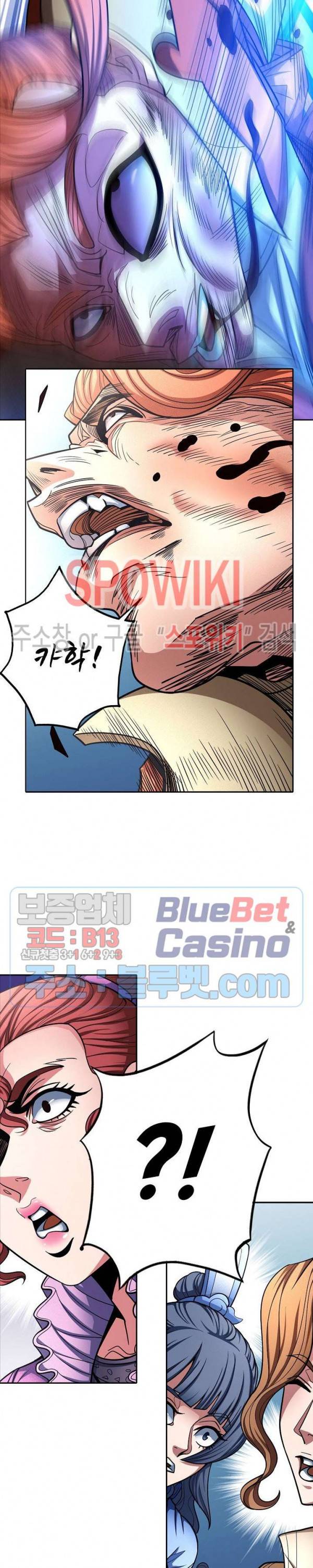 절세무신 181화 9