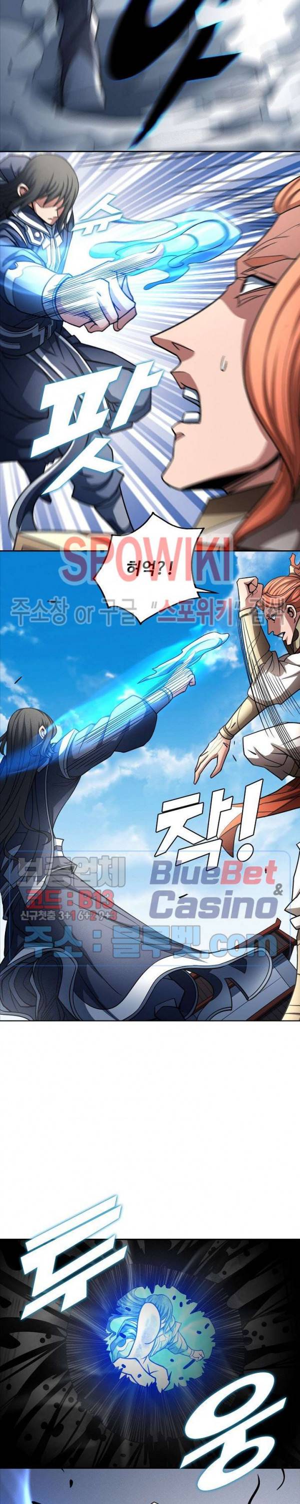 절세무신 181화 17