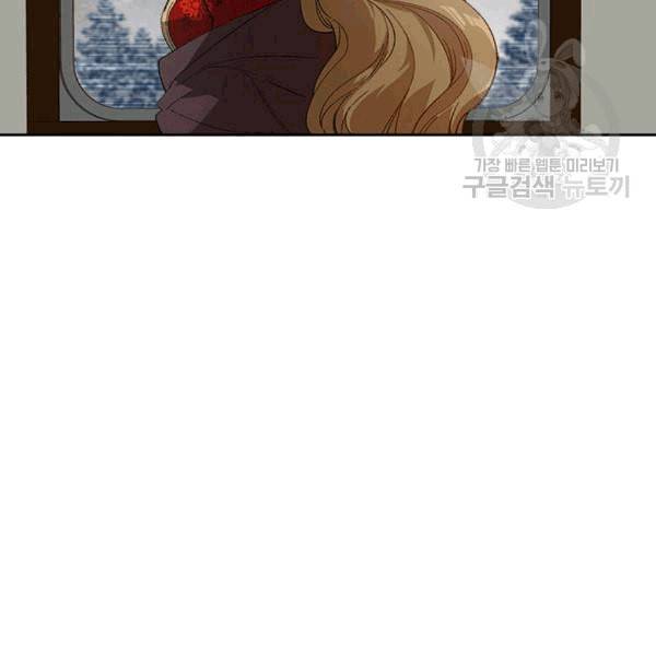 그녀가 공작저로 가야 했던 사정 147화 22