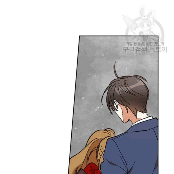 그녀가 공작저로 가야 했던 사정 147화 46