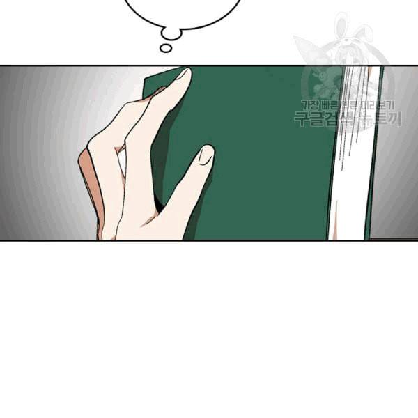그녀가 공작저로 가야 했던 사정 147화 49