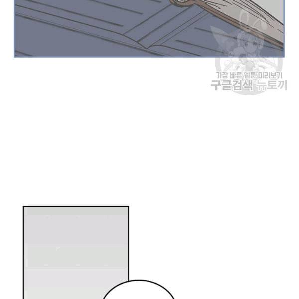 그녀가 공작저로 가야 했던 사정 147화 51