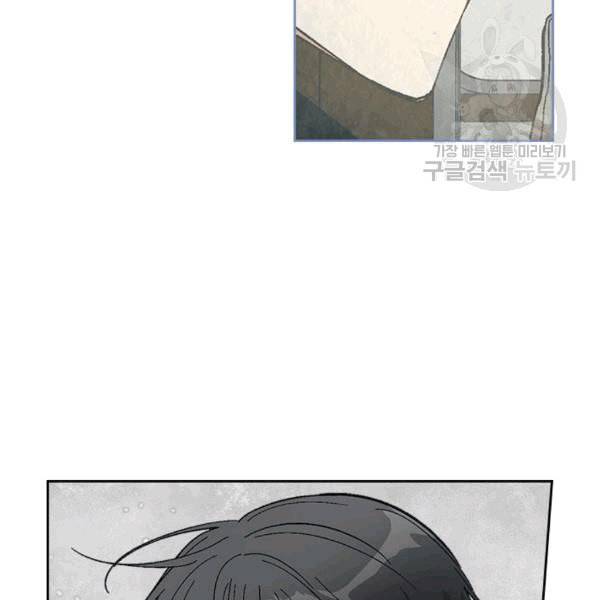 그녀가 공작저로 가야 했던 사정 147화 53