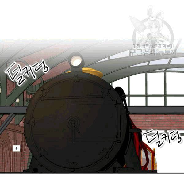 그녀가 공작저로 가야 했던 사정 147화 64