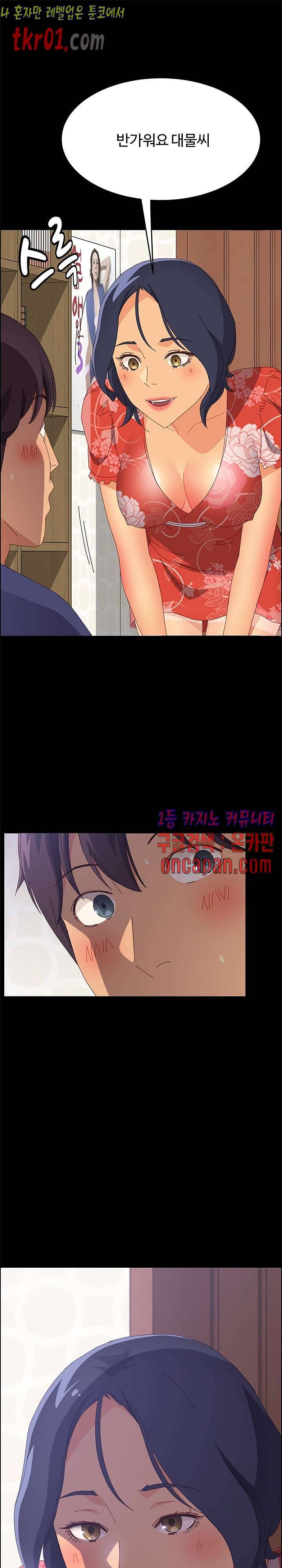 문하생 24화 1