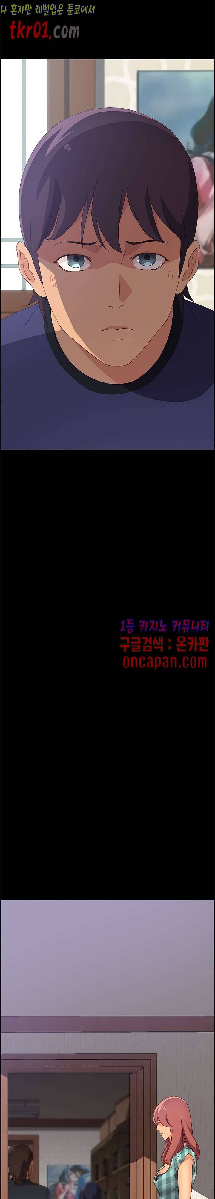문하생 24화 5