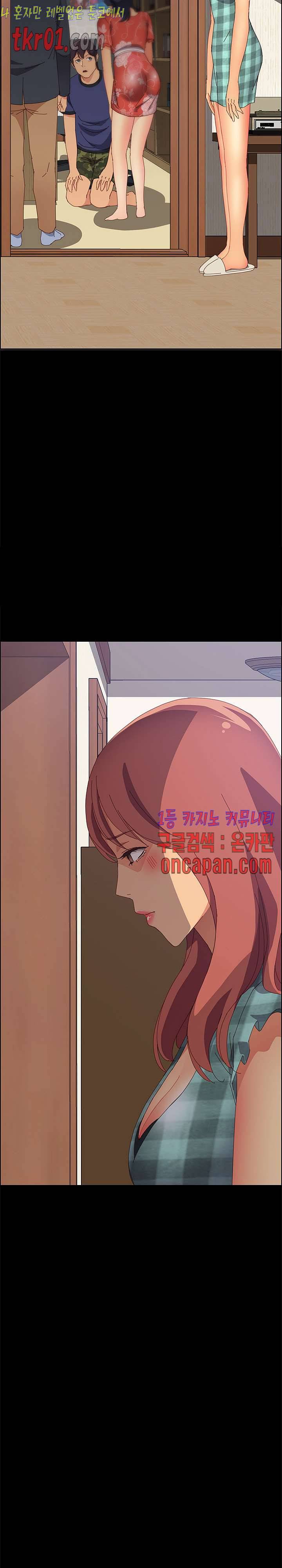 문하생 24화 6