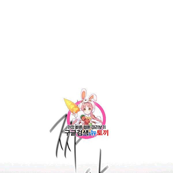 아파도 하고 싶은 23화 1