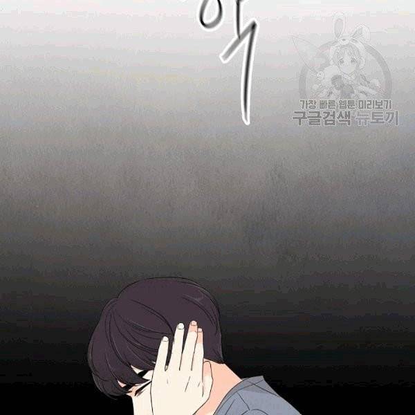 아파도 하고 싶은 23화 2