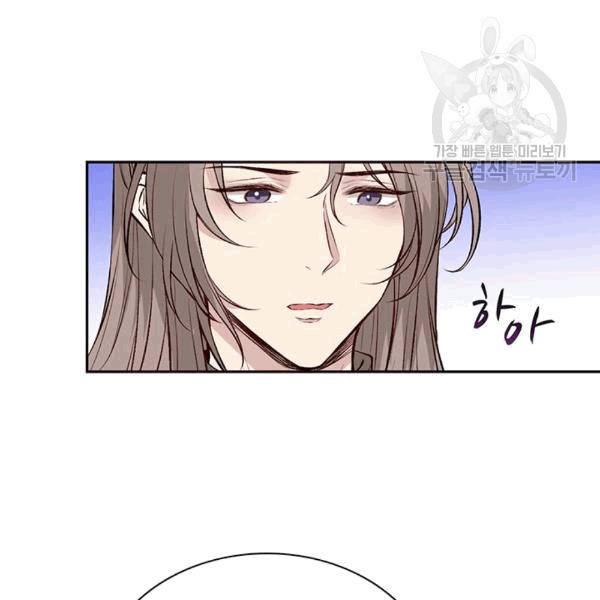 남궁세가 소공자 41화 11
