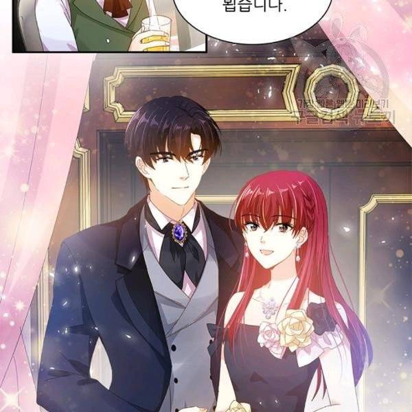 악녀는 변화한다 45화 21
