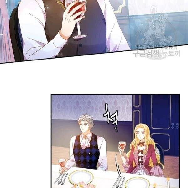악녀는 변화한다 45화 25