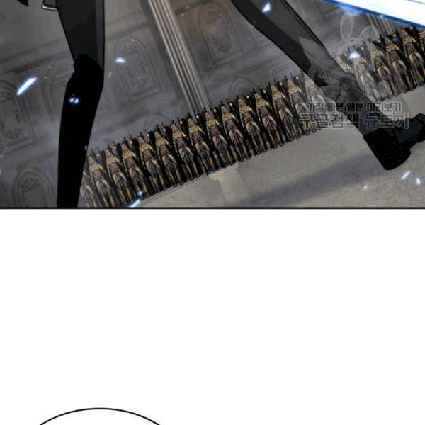 도굴왕 178화 22