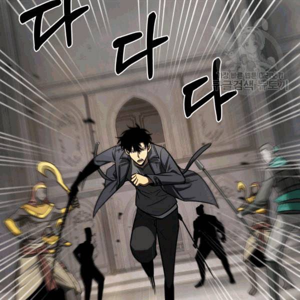 도굴왕 178화 37