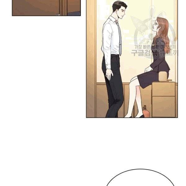 웨딩드레스를 벗기는 방법 22화 2
