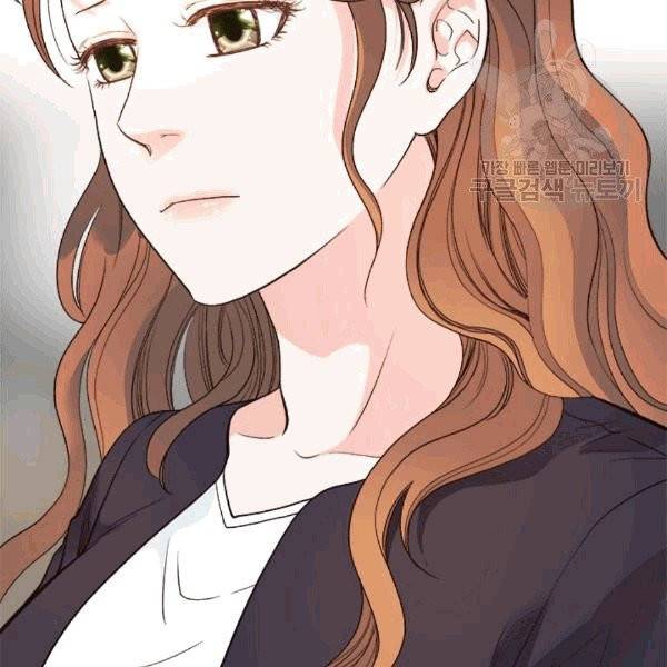 웨딩드레스를 벗기는 방법 22화 16