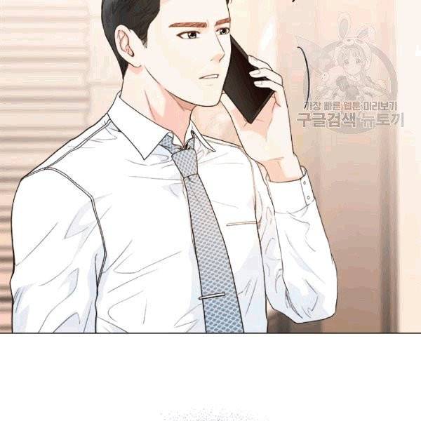웨딩드레스를 벗기는 방법 22화 18